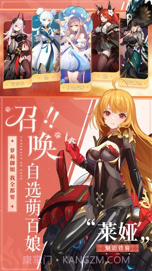 命运圣契截图3 命运圣契截图3