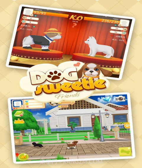 心动小狗伙伴截图3 心动小狗伙伴截图3