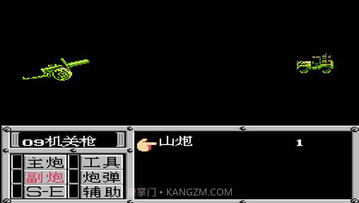 重装机兵2重制版金手指截图2