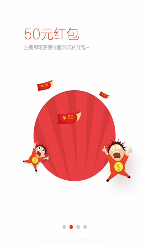 躺赚截图2 躺赚截图2