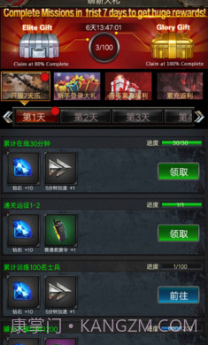 僵尸围城无限子弹截图2