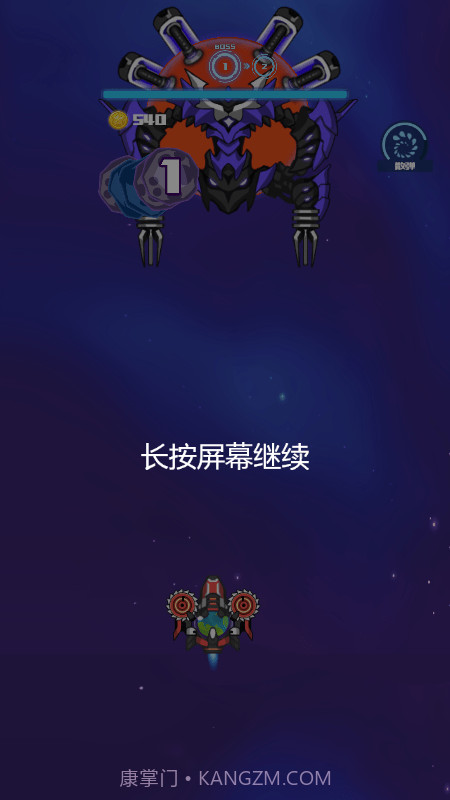 漂流地球截图2 漂流地球截图2