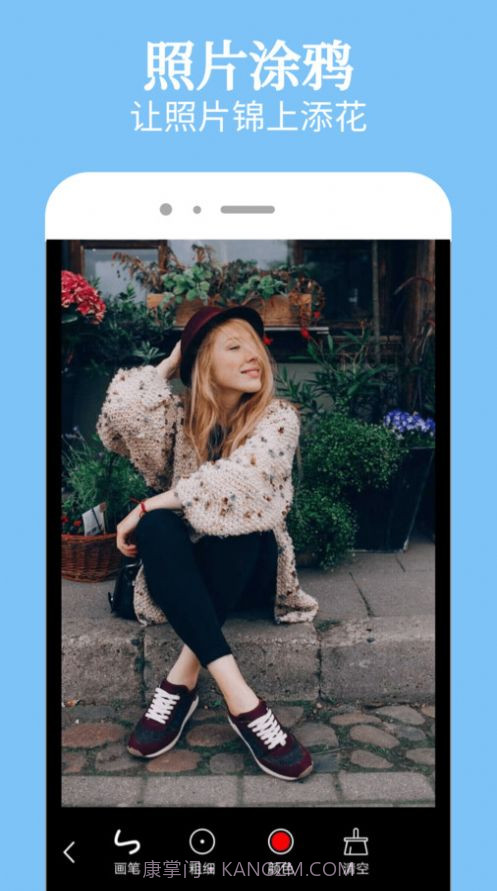 幸福拍一键换装截图3