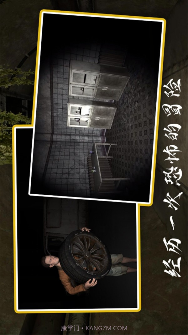 恐鬼症截图4 恐鬼症截图4