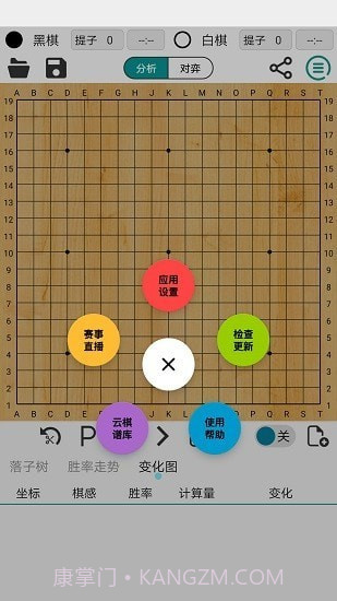阿Q专业版截图2 阿Q专业版截图2