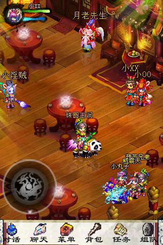 狐仙Online截图4 狐仙Online截图4