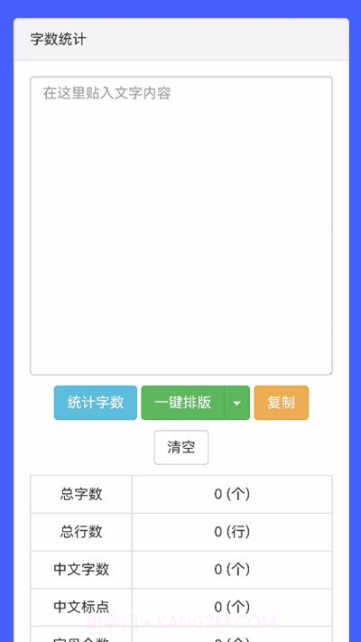 部怡钉匣子工具箱截图3