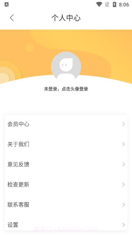 水印集截图2 水印集截图2