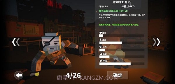 幸存者枪械无限金币版截图2