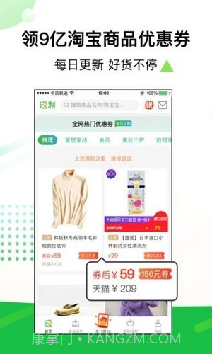 竹子驿站截图4 竹子驿站截图4