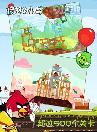 愤怒的小鸟原版截图1 愤怒的小鸟原版截图1