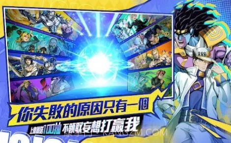 替身X觉醒黄金冒险截图1