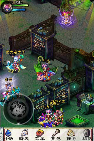 狐仙Online截图5 狐仙Online截图5