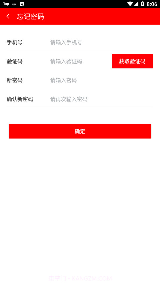 思政云截图3 思政云截图3