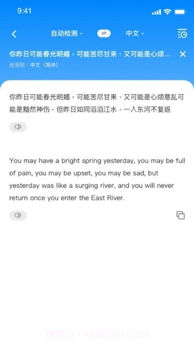 随手翻最新版截图3 随手翻最新版截图3