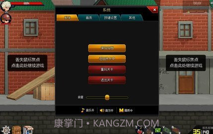 爆枪突击截图2