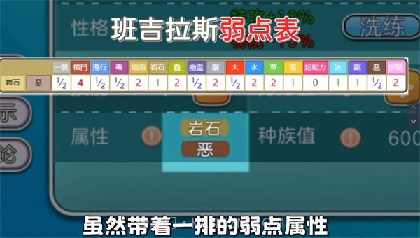 冲锋吧精灵像素版截图3
