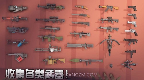 幸存者枪械无限金币版截图6
