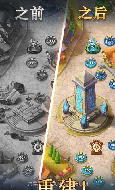 宝石秘境截图2 宝石秘境截图2