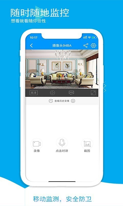 喵眼精灵截图4 喵眼精灵截图4