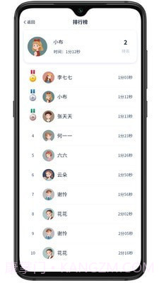 易家作截图4 易家作截图4