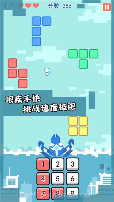 形状大作战截图2