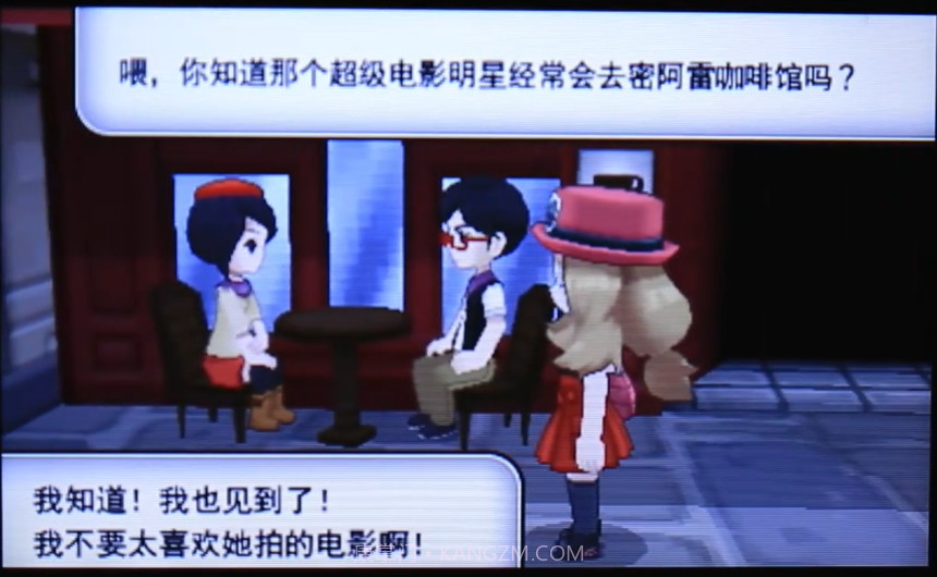 口袋妖怪光明誓言金手指截图1 口袋妖怪光明誓言金手指截图1