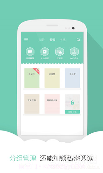 云虫爱看v3.40截图1