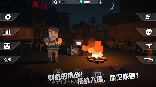 幸存者枪械无限金币版截图4
