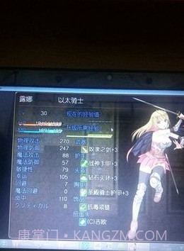 奴隶之剑2截图2