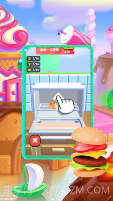 开个蛋糕店截图2 开个蛋糕店截图2