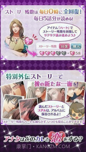 爱人契约截图3 爱人契约截图3