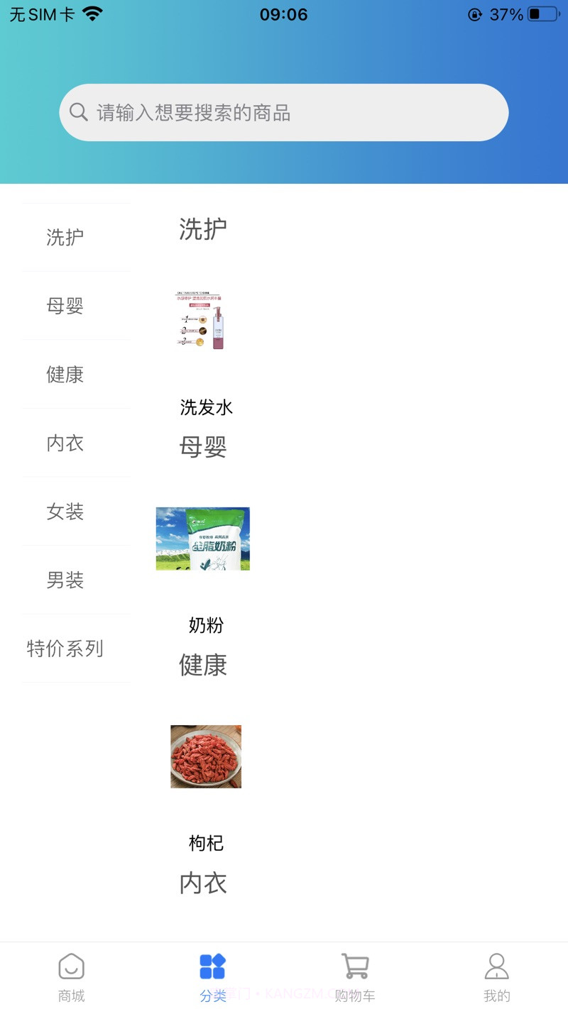 九九特惠截图2 九九特惠截图2