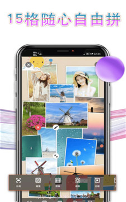 拼长图P图截图1 拼长图P图截图1