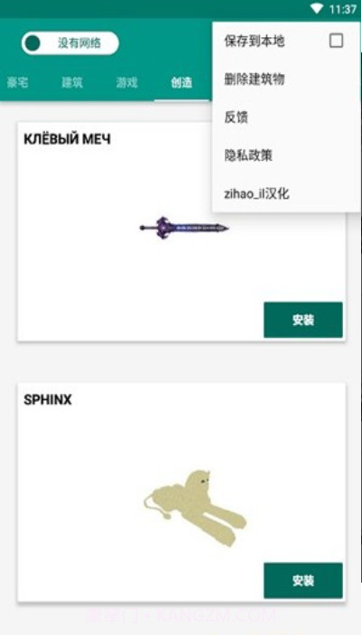 我的世界pe模组最新版截图1 我的世界pe模组最新版截图1