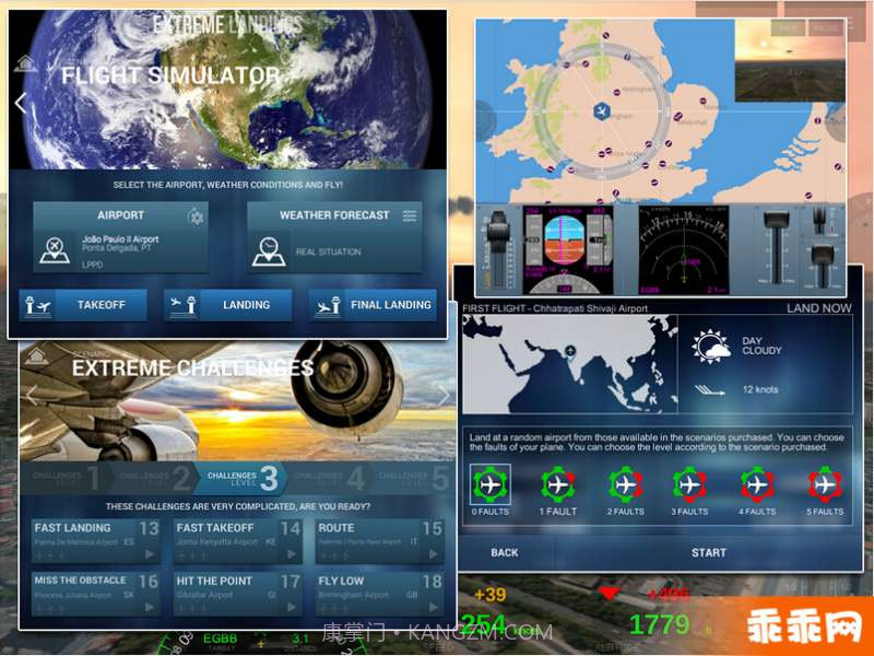 极限着陆直装版截图4