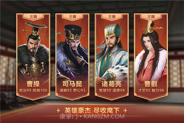 皇帝成长计划2截图3