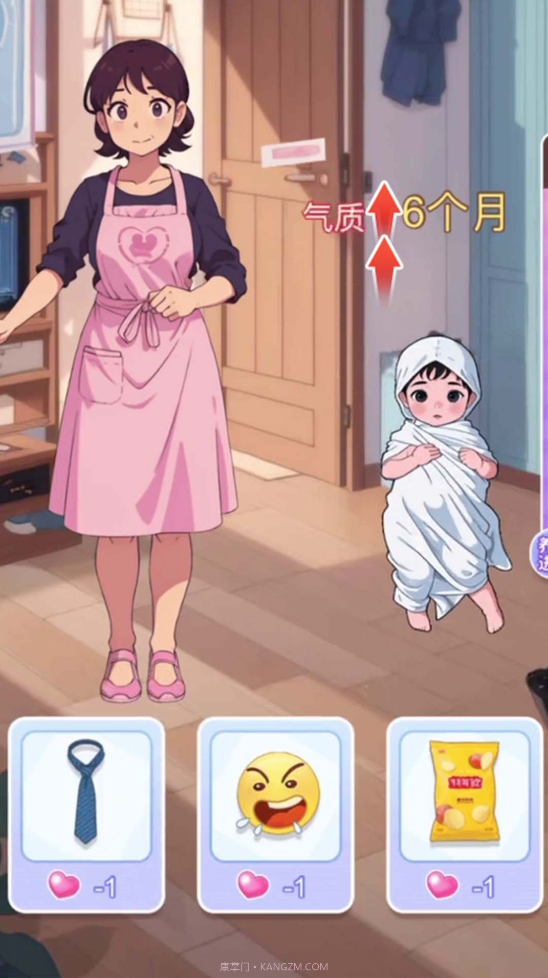 完美少女养成记截图1 完美少女养成记截图1