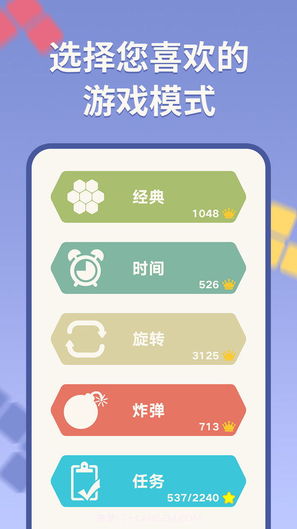 上块截图4 上块截图4