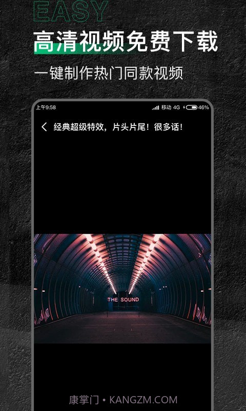 有料素材库截图2 有料素材库截图2