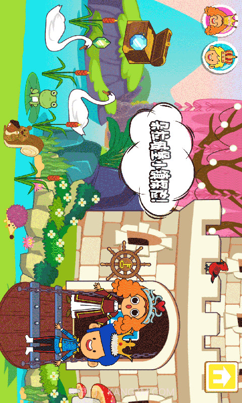 朵拉城堡小镇截图1