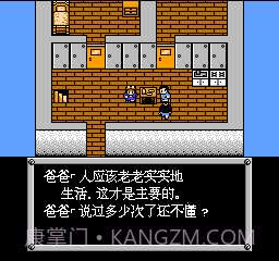 重装机兵单机版截图1 重装机兵单机版截图1