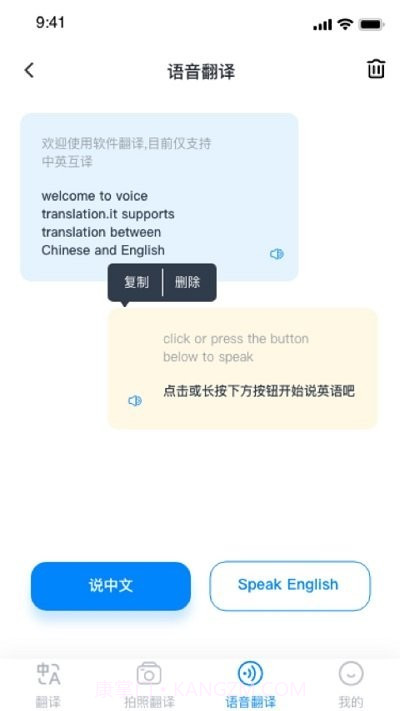 随手翻最新版截图4 随手翻最新版截图4