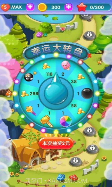 欢乐泡泡喵截图4