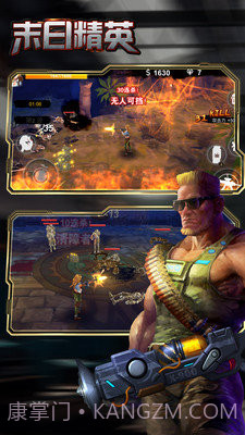 末日精英APP截图3