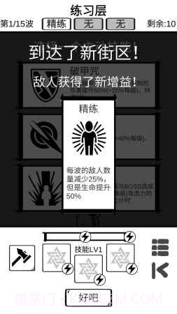 时代变了截图2 时代变了截图2