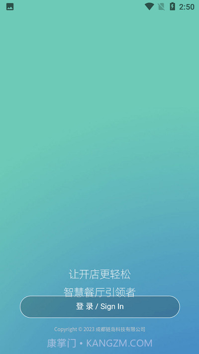 掌柜狮兄截图3