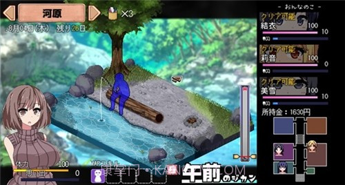 冬日狂想曲2.0完整汉化版截图3