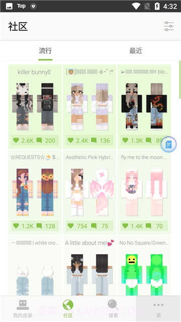 我的世界skinseed汉化版截图1 我的世界skinseed汉化版截图1