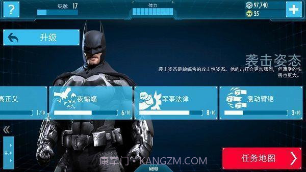 阿卡姆骑士修改器截图3 阿卡姆骑士修改器截图3